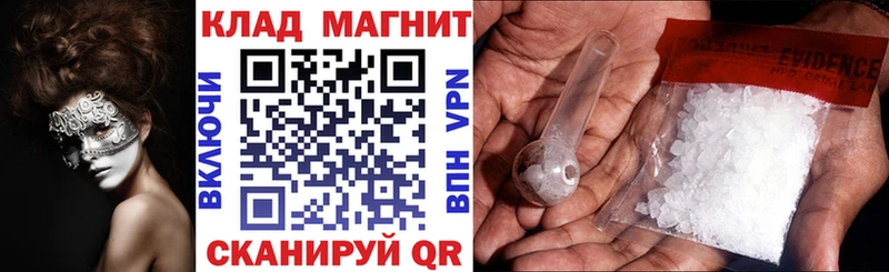Наркошоп купить МАРИХУАНА  A-PVP  ГАШИШ  АМФЕТАМИН  Cocaine  МЕФ  Лесной