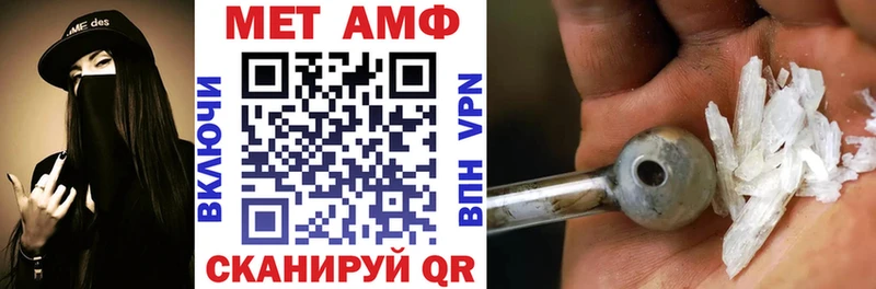 АМФЕТАМИН VHQ Лесной