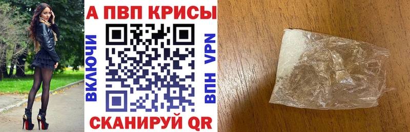 Купить где  Лесной  Альфа ПВП СК КРИС 