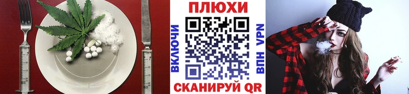 Печенье с ТГК конопля  Купить где  Лесной 