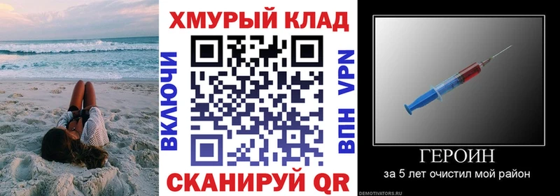 Купить Лесной ГЕРОИН герыч