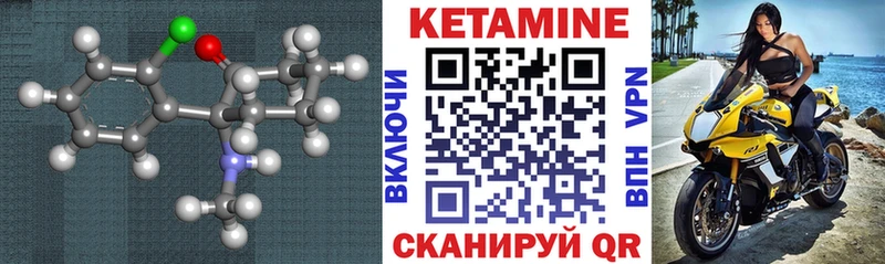 Купить где  Лесной  КЕТАМИН ketamine 