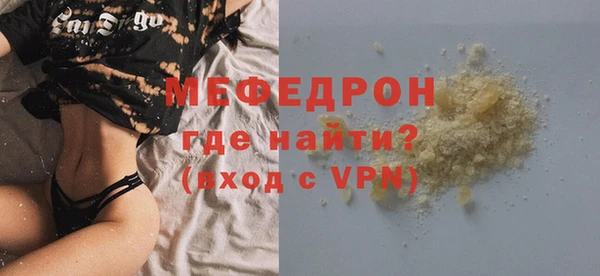 гашик Вяземский