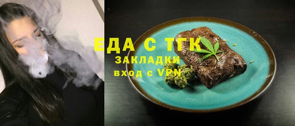 тгк Горняк