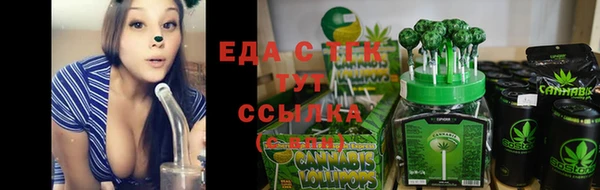 бутират Горнозаводск