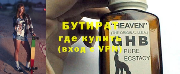 марихуана Вязьма