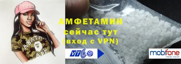 марихуана Вязьма