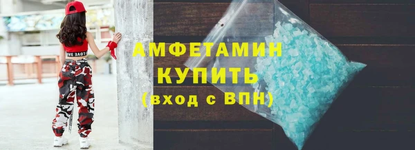 каннабис Слюдянка