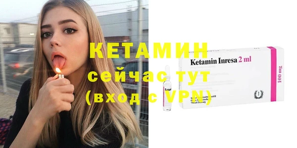 меф VHQ Вязники