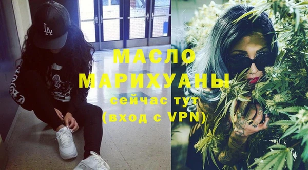 марихуана Вязьма