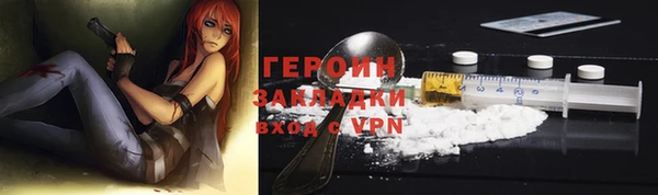 гашик Вяземский