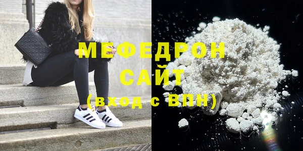 прущие крисы Горно-Алтайск
