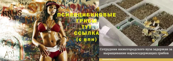 марихуана Вязьма