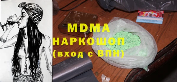 бутират Горнозаводск