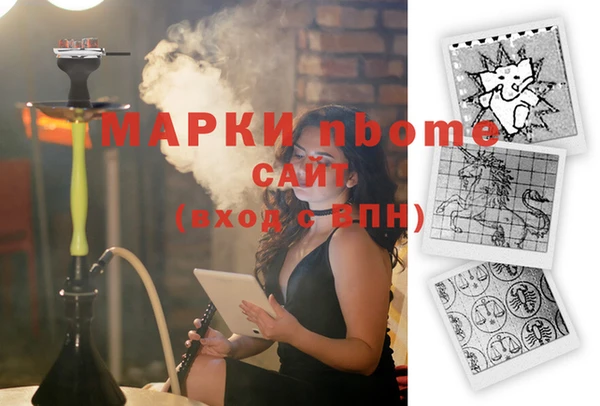 марихуана Вязьма