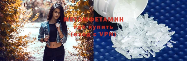 прущие крисы Горно-Алтайск