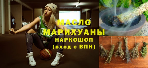 тгк Горняк