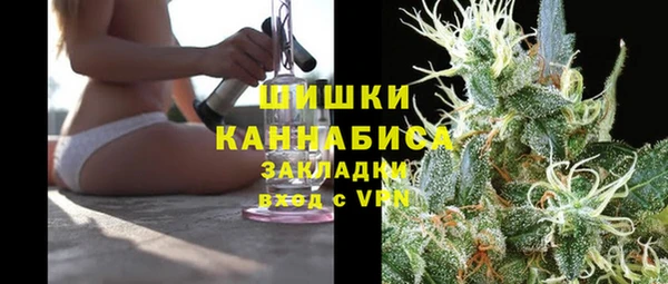 бутират Горнозаводск
