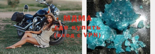 марихуана Вязьма