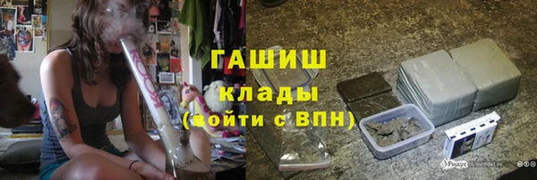 прущие крисы Горно-Алтайск