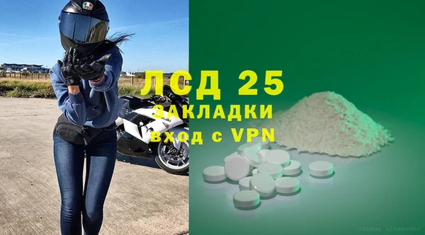 тгк Горняк