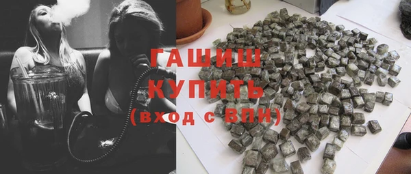 тгк Горняк