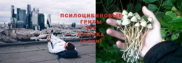 марихуана Вязьма
