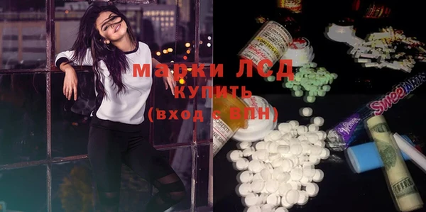 марихуана Вязьма