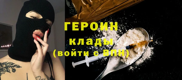марихуана Вязьма