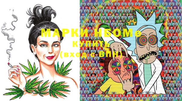 марихуана Вязьма