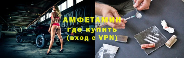 марихуана Вязьма