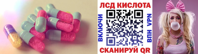 Купить закладки  Лесной  Лсд 25 экстази кислота 
