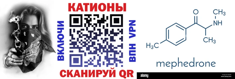 Купить закладки  Лесной  МЯУ-МЯУ 4 MMC 