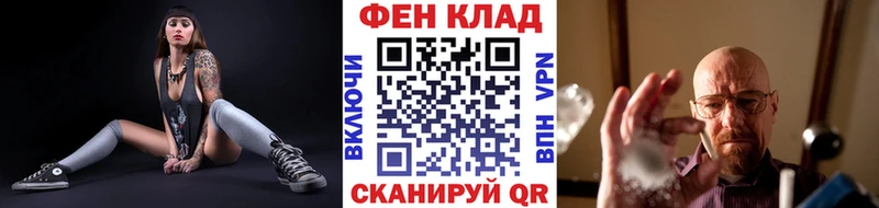 Метамфетамин Декстрометамфетамин 99.9%  Купить где  Лесной 