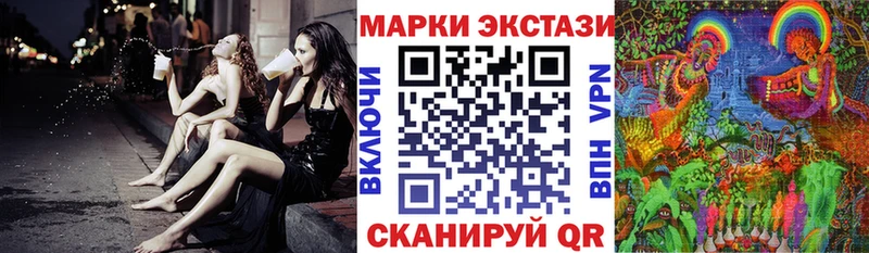 Марки 25I-NBOMe 1,5мг  Купить закладки  Лесной 